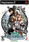 Suikoden III Boxart